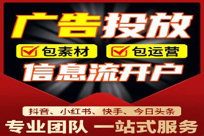信息流广告投放案例：从0到1的蜕变