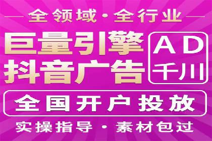 百度推广开户的五大优势及成功应用案例